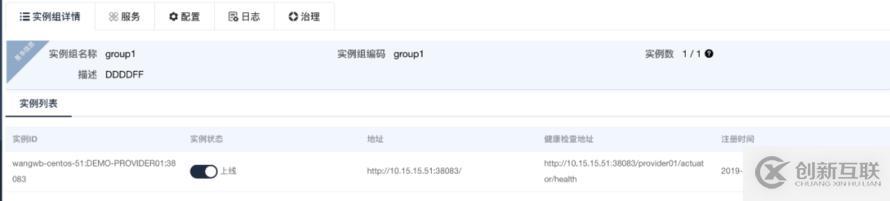 微服務(wù)治理與統(tǒng)計分析