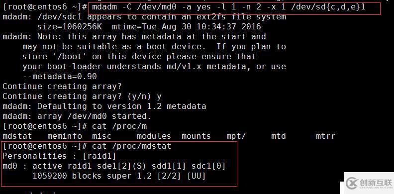 8.31_Linux高級(jí)文件系統(tǒng)管理之磁盤配額、RAID和LVM的使用