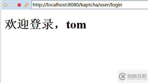 如何在spring中使用kaptcha實現(xiàn)驗證碼