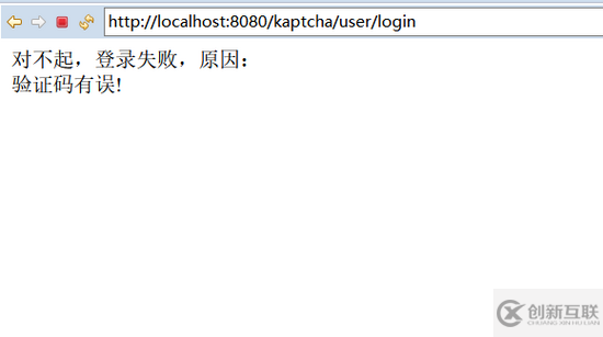如何在spring中使用kaptcha實現(xiàn)驗證碼