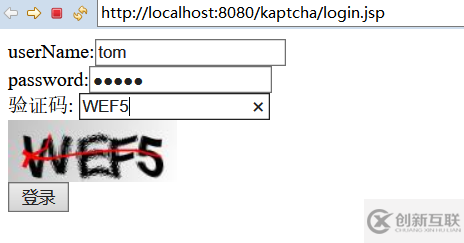 如何在spring中使用kaptcha實現(xiàn)驗證碼
