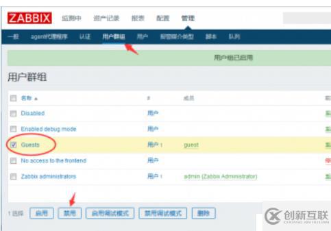 Centos6.5 安裝zabbix3