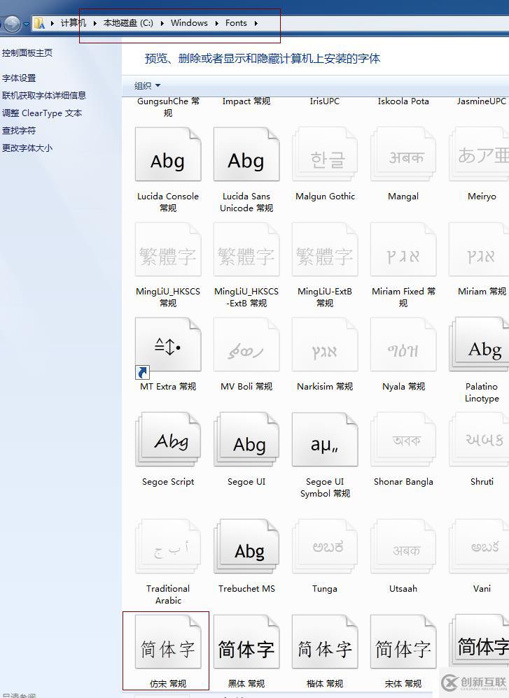 Centos6.5 安裝zabbix3