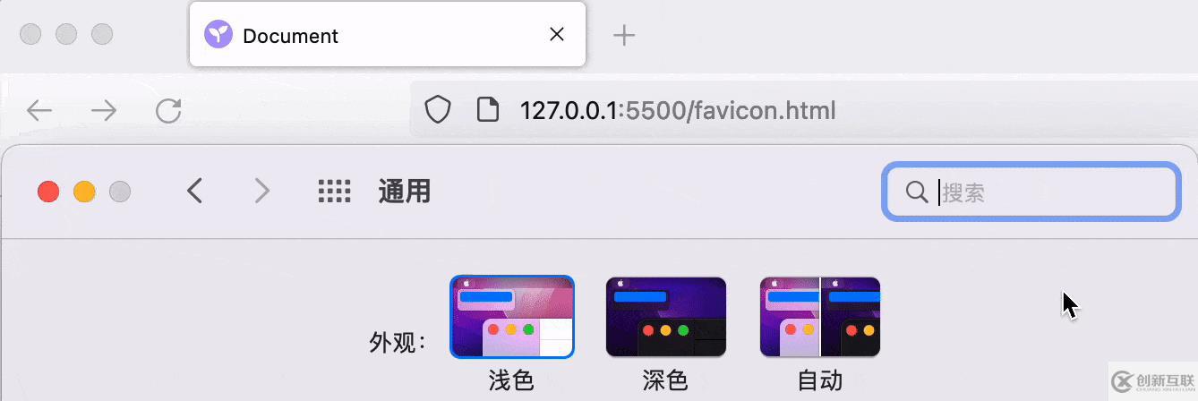怎么用SVG給favicon添加標(biāo)識(shí)