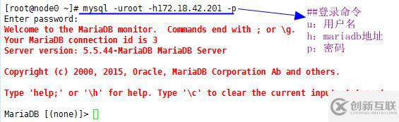 CentOS7搭建lamp（module）并實現(xiàn)Xcache、https訪問