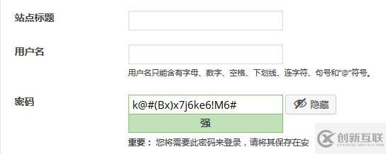 CentOS7搭建lamp（module）并實現(xiàn)Xcache、https訪問