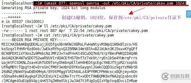CentOS7搭建lamp（module）并實現(xiàn)Xcache、https訪問