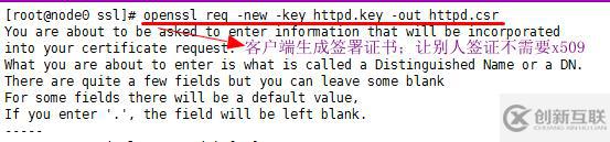 CentOS7搭建lamp（module）并實現(xiàn)Xcache、https訪問