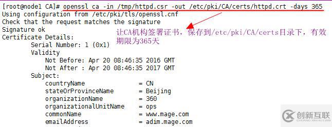 CentOS7搭建lamp（module）并實現(xiàn)Xcache、https訪問