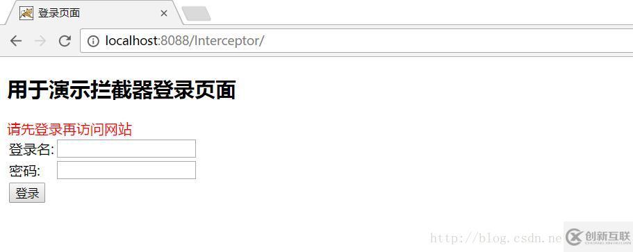 怎么使用Spring MVC攔截器實(shí)現(xiàn)一個登錄功能