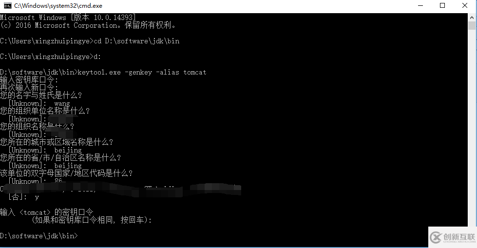 ssl如何實(shí)現(xiàn)在spring boot中配置