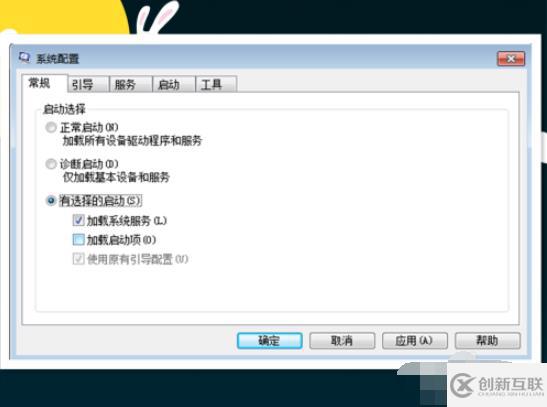 如何解決電腦上的流氓廣告的問題