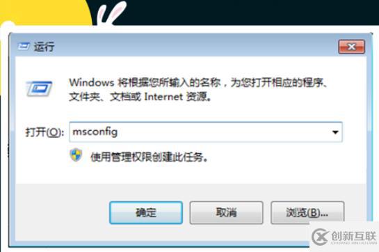 如何解決電腦上的流氓廣告的問題