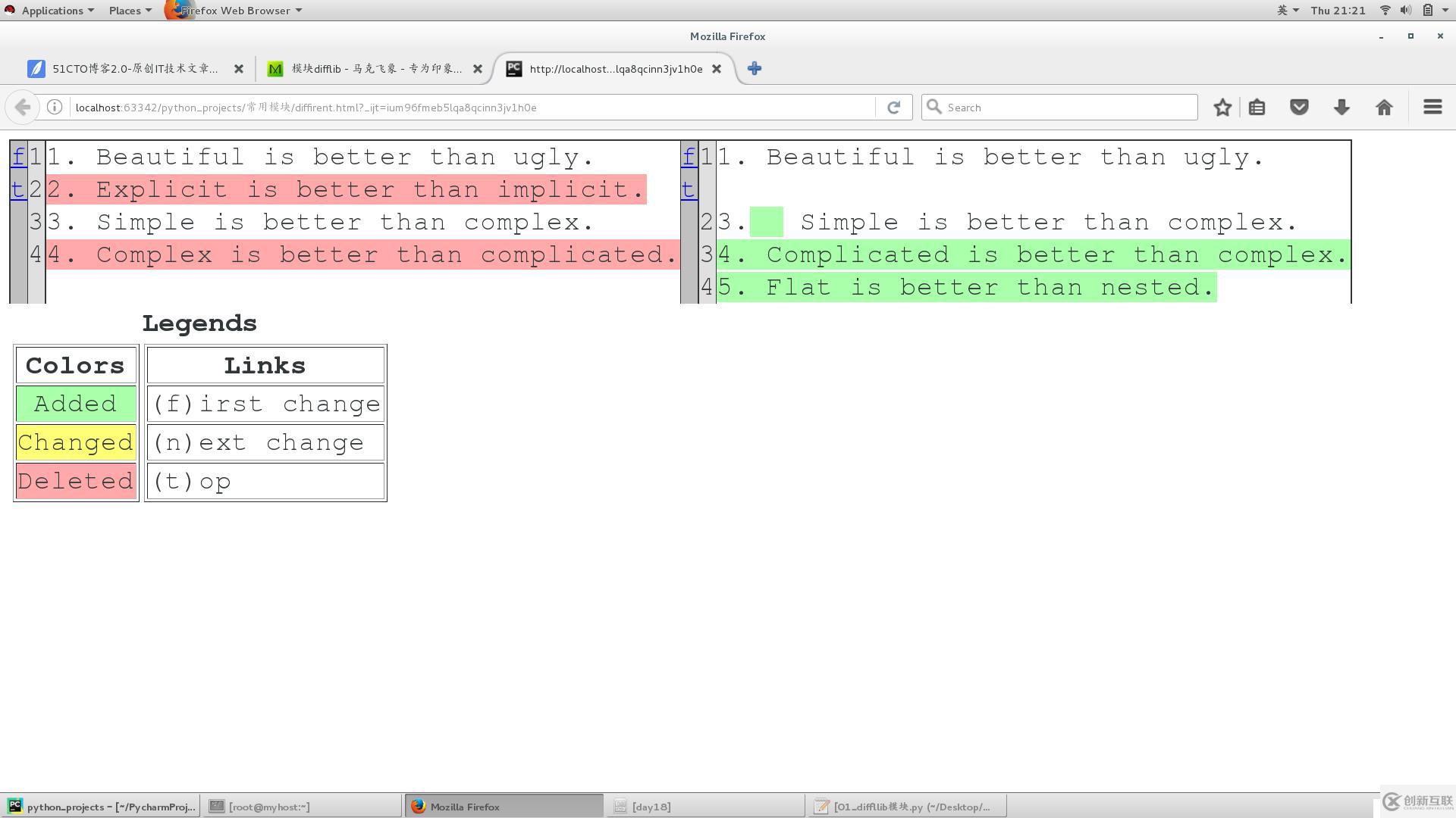 Python一起來找茬—difflib模塊