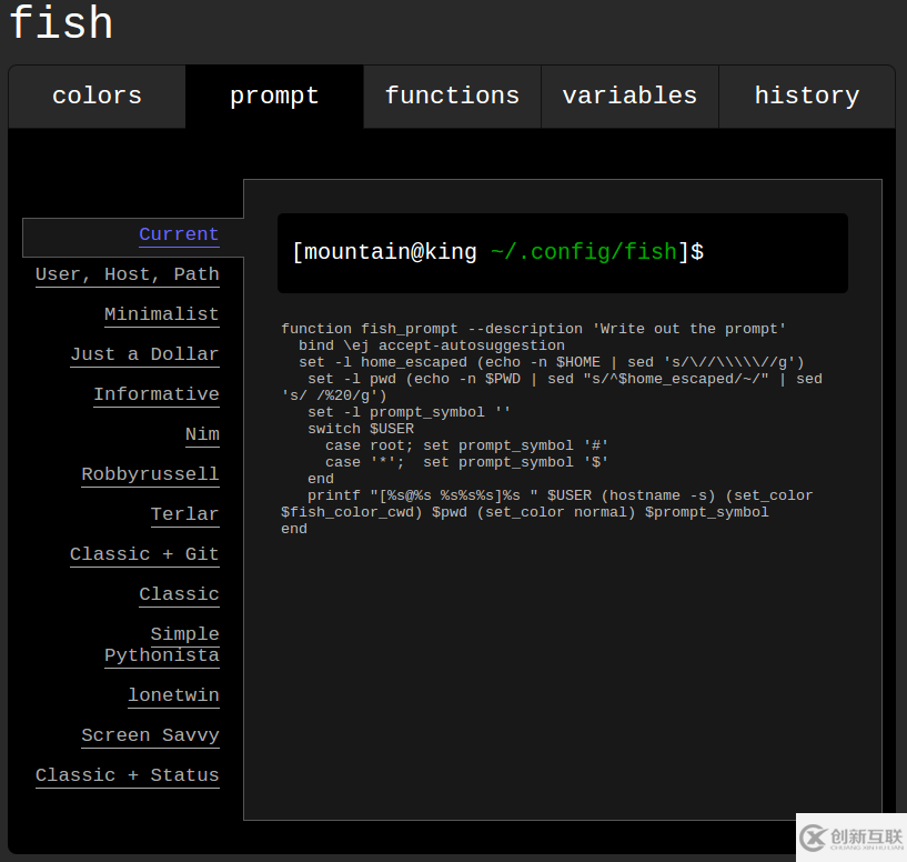 在Linux系統(tǒng)中使用Fish Shell的方法介紹