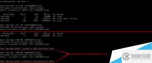 Linux中怎么創(chuàng)建和管理邏輯卷