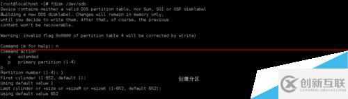 Linux中怎么創(chuàng)建和管理邏輯卷