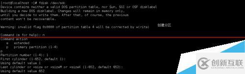 Linux中怎么創(chuàng)建和管理邏輯卷