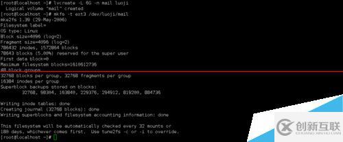 Linux中怎么創(chuàng)建和管理邏輯卷