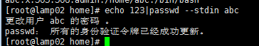 Linux命令分享- 新建用戶和組命令