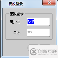 Oracle 11g數(shù)據(jù)庫(kù)安裝及配置之配置