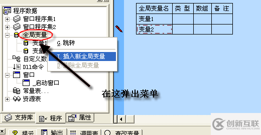 易語言中數(shù)組的示例分析