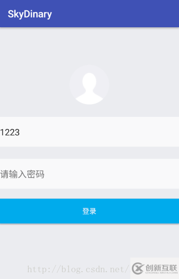 Android登陸界面用戶名檢測功能