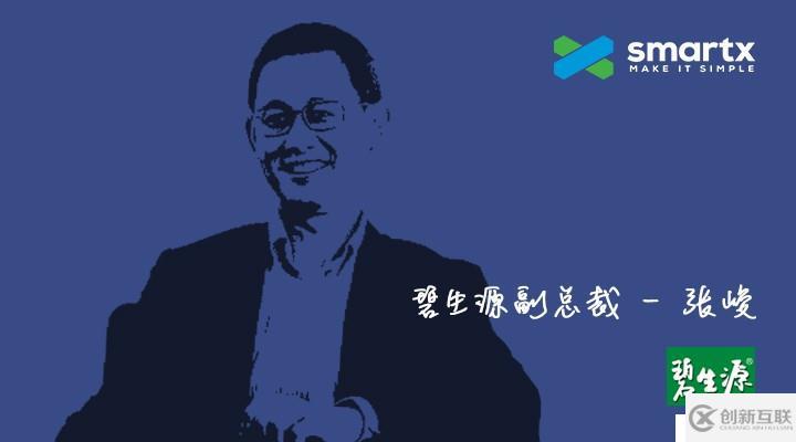 CIO訪談實錄丨碧生源超融合架構(gòu)探索之路