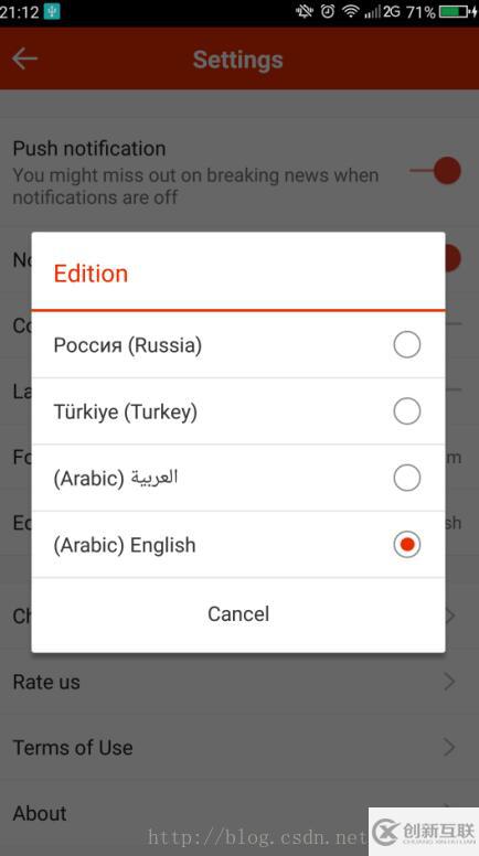 Android應(yīng)用中怎么實現(xiàn)一個切換內(nèi)置語言功能