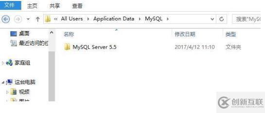 mysql怎么徹底卸載