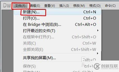 Dreamweaver cs5站點(diǎn)如何創(chuàng)建緩存文件