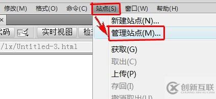 Dreamweaver cs5站點(diǎn)如何創(chuàng)建緩存文件