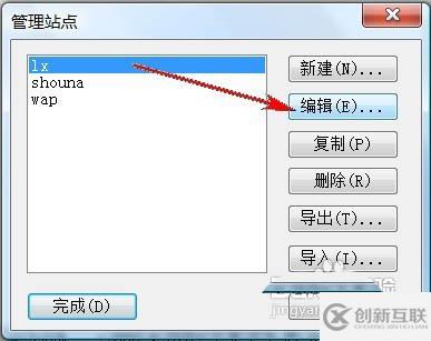 Dreamweaver cs5站點(diǎn)如何創(chuàng)建緩存文件