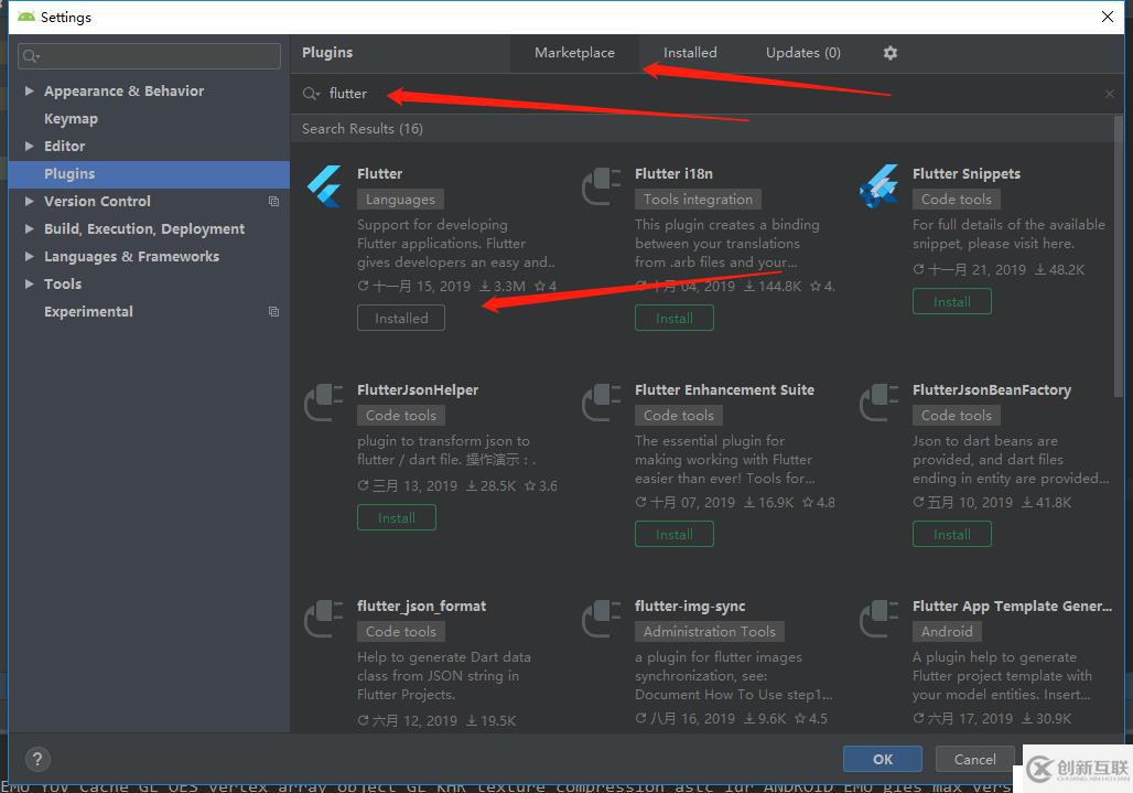 fultter搭建環(huán)境