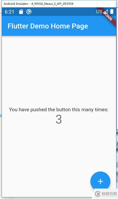 fultter搭建環(huán)境