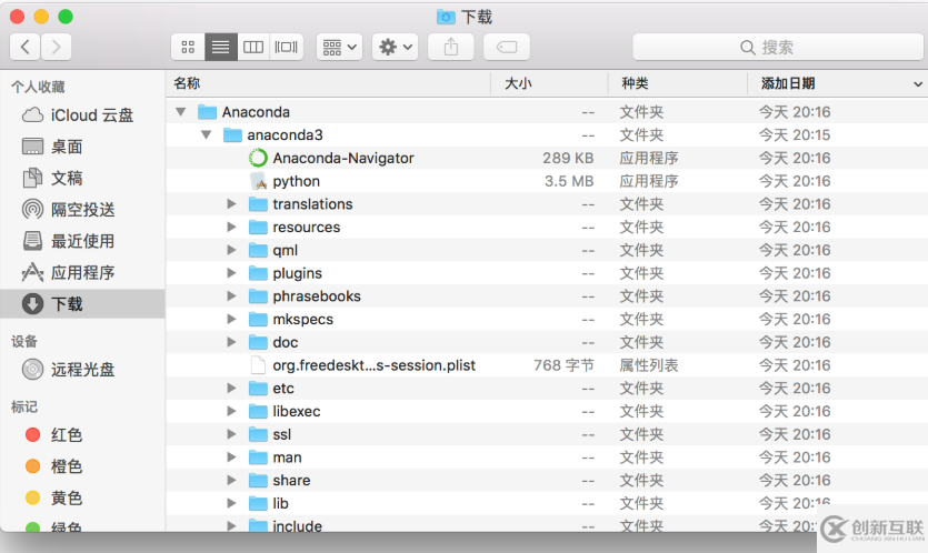 解決anaconda安裝失敗的方法