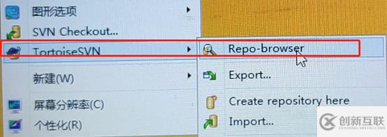 SVN客戶端的安裝及使用方法