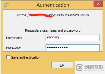 SVN客戶端的安裝及使用方法