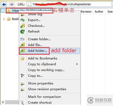 SVN客戶端的安裝及使用方法