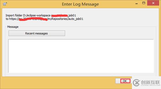 SVN客戶端的安裝及使用方法