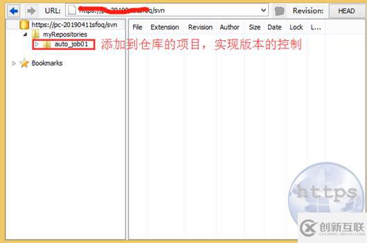SVN客戶端的安裝及使用方法