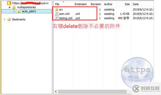 SVN客戶端的安裝及使用方法