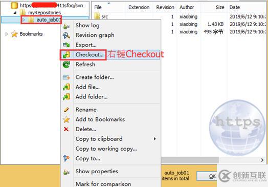 SVN客戶端的安裝及使用方法