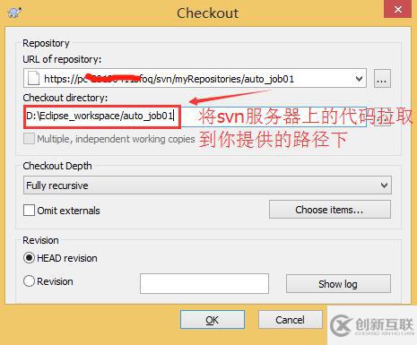 SVN客戶端的安裝及使用方法