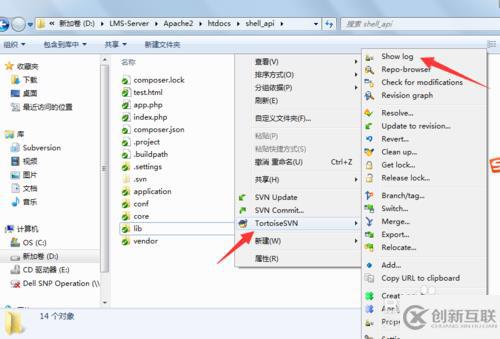 SVN客戶端的安裝及使用方法