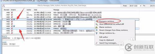 SVN客戶端的安裝及使用方法