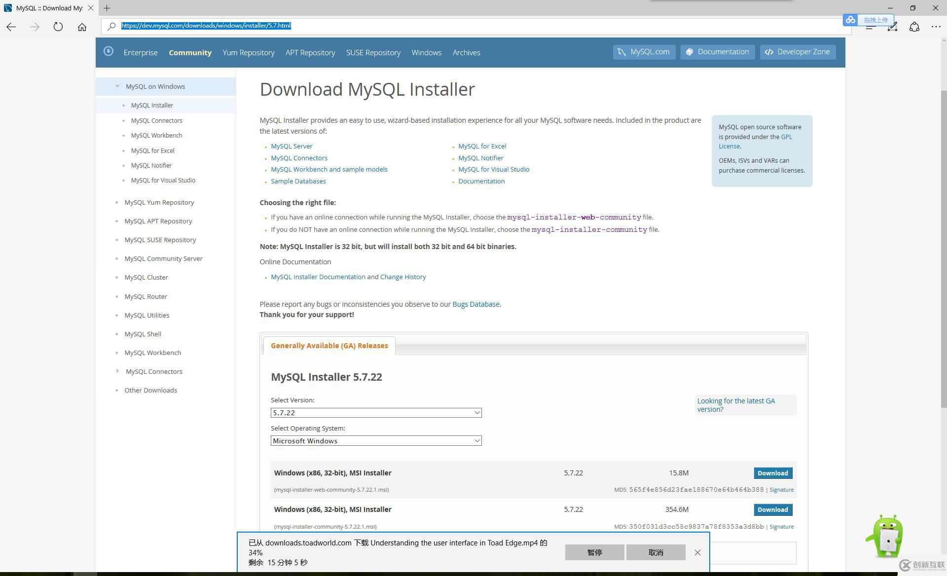 mysql toad中文亂碼如何解決