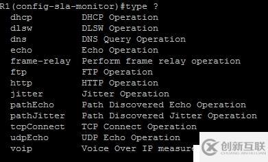 ip sla詳解和實驗