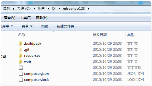 如何使用cloudControl或dotcloud免費(fèi)云空間建站
