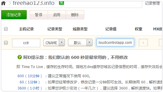 如何使用cloudControl或dotcloud免費(fèi)云空間建站
